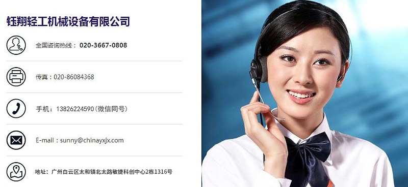 7年老師傅偷偷告訴我的真空高速乳化機停機步驟。【鈺翔】