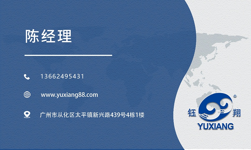 真空乳化機(jī)